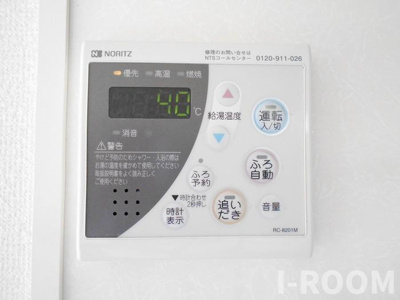 【設備】 | ソレーユ高岡　C棟