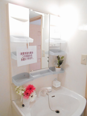 【洗面所】 | ソレーユ高岡　C棟