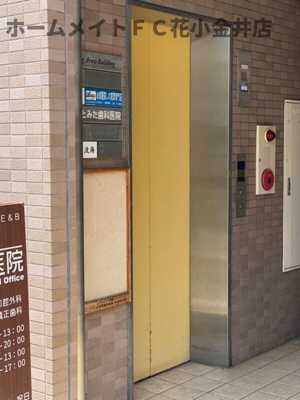 【エントランス】 | ビッグアロービル