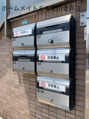 【その他共用部分】 | ビッグアロービル