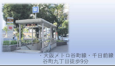 【周辺】 | Ｍａｉｓｏｎ　ＴＯＫＩ