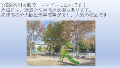 【周辺】 | Ｍａｉｓｏｎ　ＴＯＫＩ