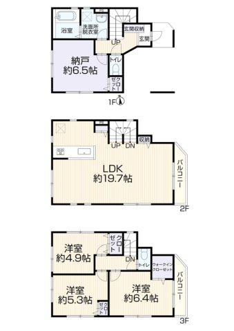 JR南武線「川崎新町」中古戸建の画像