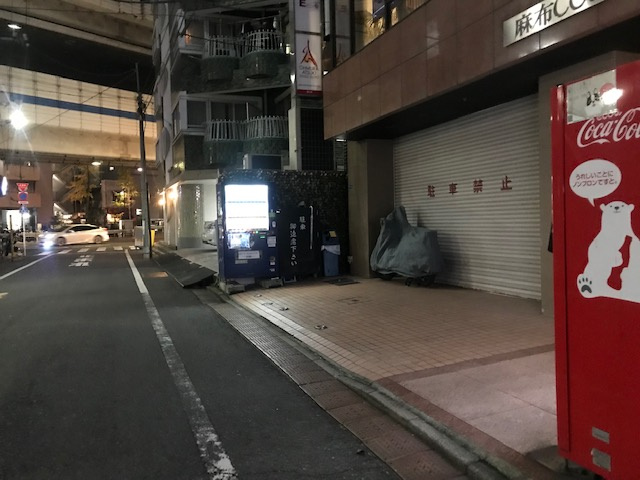 麻布ＣＣビル
