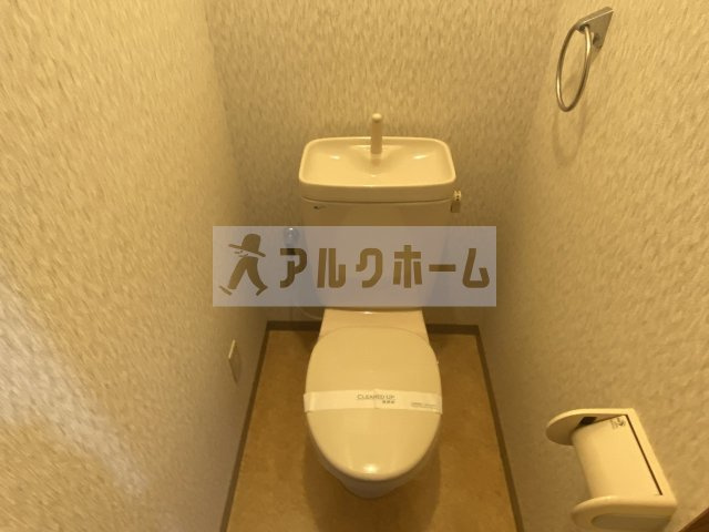 ベルドミール末広3番館のトイレ