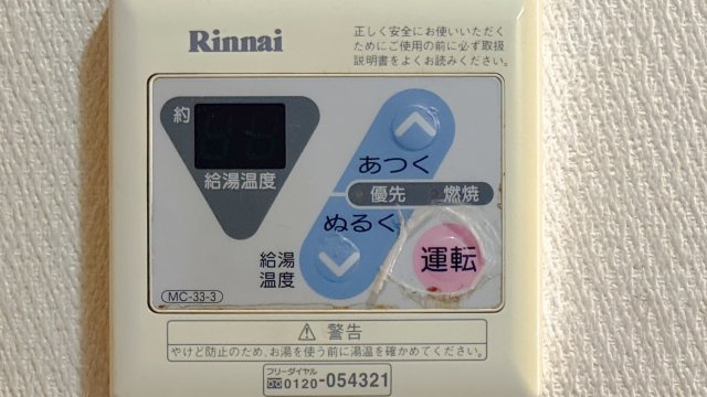 White Lotusの設備