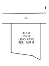 姫路市網干区和久／売土地の画像