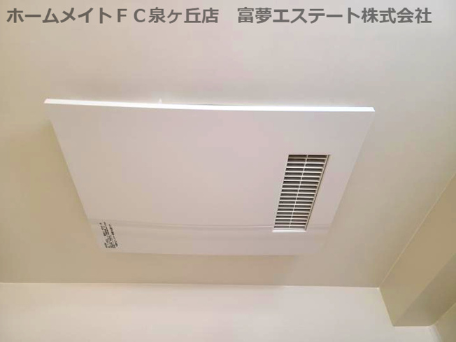 【設備】 | フォレストインサイド深井 | 浴室乾燥機