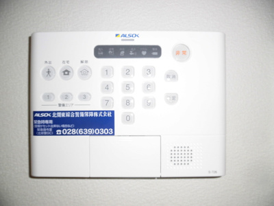 【セキュリティ】 | レジデンス・セレッソ | ＡＬＳＯＫホームセキュリティ