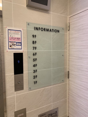  | G・P BLDG（ジーピービルディング）【　店舗系おすすめ　】