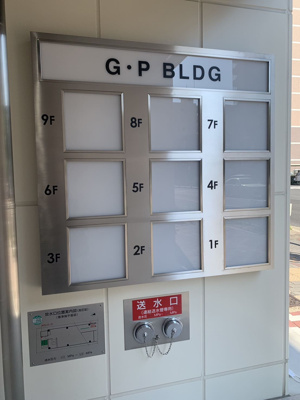  | G・P BLDG（ジーピービルディング）【　店舗系おすすめ　】