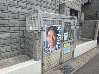 【その他共用部分】 | ステラハウス１１ | ゴミステーションです