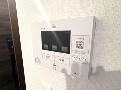【セキュリティ】 | ラポール岡本