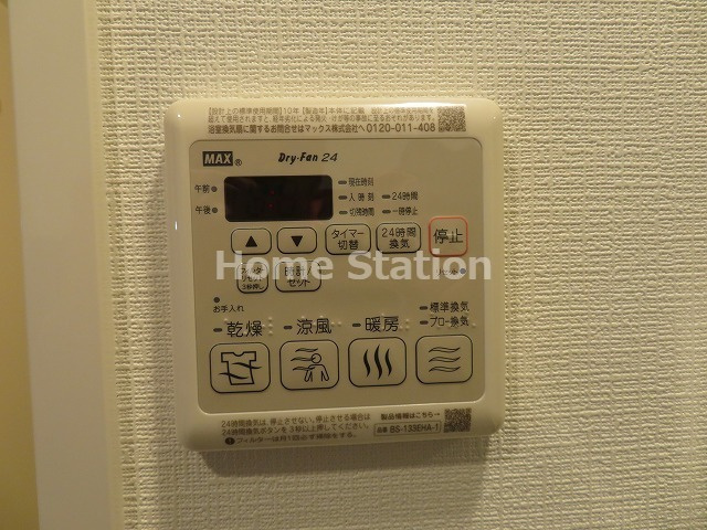 【設備】 | エスリード新北野アーデル