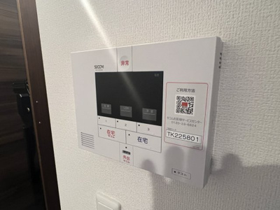 【セキュリティ】 | ラポール岡本