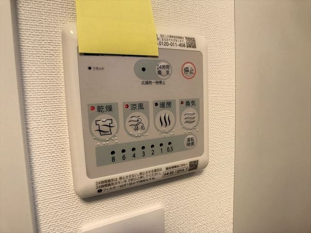 【設備】