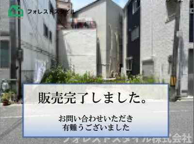 【外観】 | 大阪市都島区都島本通1丁目土地
