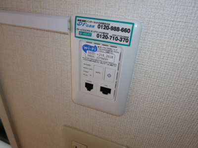 【設備】 | グリーンハイツ味野