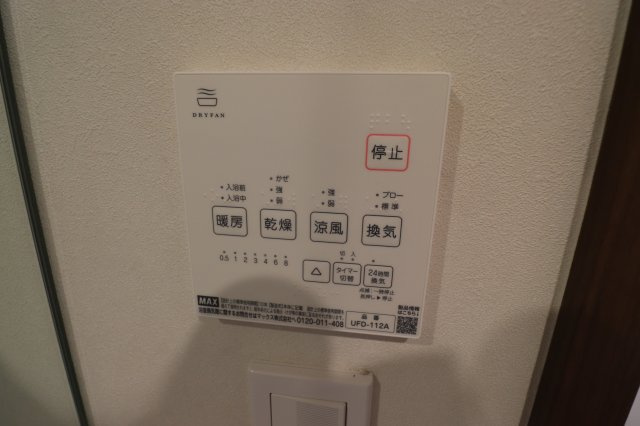 Lumiere（ルミエール）の設備