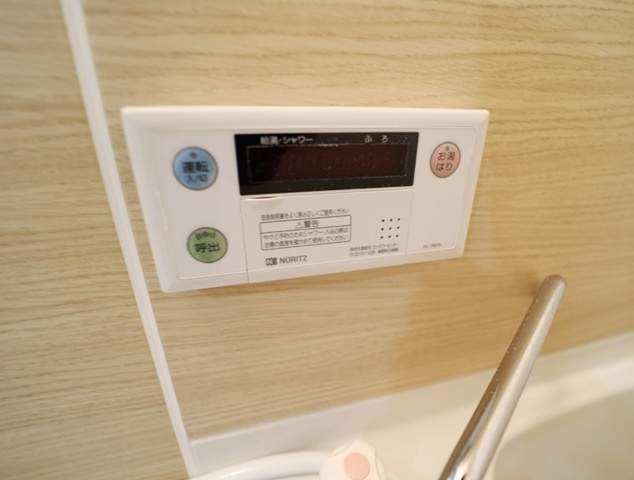 【設備】 | ピアザ出口町