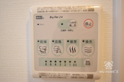 【設備】 | スプランディッド中之島DUE