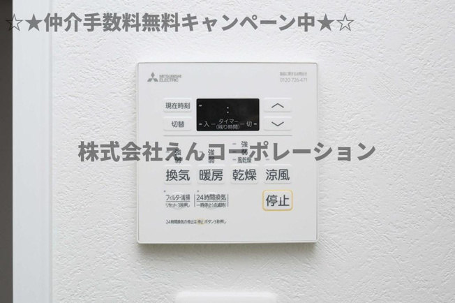 【その他】 | エンクレスト天神南PURE