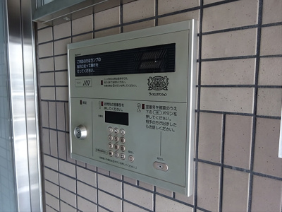 【セキュリティ】 | ライオンズマンション渋谷本町