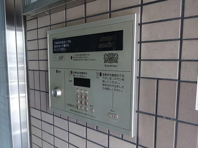 【セキュリティ】 | ライオンズマンション渋谷本町