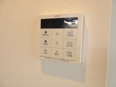 【その他】 | ブランシェ北沢