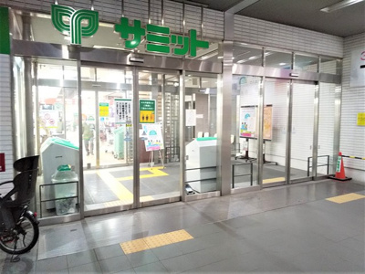 サミットストア篠崎ツインプレイス店まで220ｍ