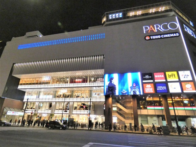 錦糸町PARCOまで300m