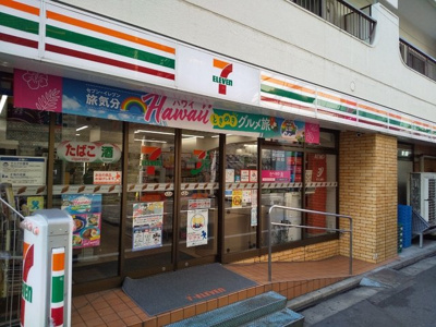 セブン-イレブン 墨田江東橋４丁目店まで150m