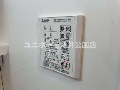 【設備】 | セレスティア高松