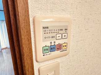 【冷暖房・空調設備】 | 大宮西野山町　中古戸建 | 浴室【涼風・換気・予備暖房・乾燥】完備してます♪