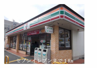 【周辺】 | アネックス久我の杜