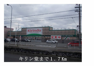 【周辺】 | アネックス久我の杜