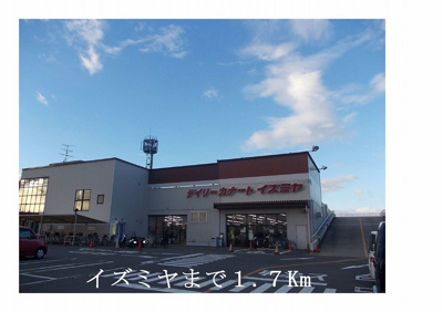 【周辺】 | アネックス久我の杜