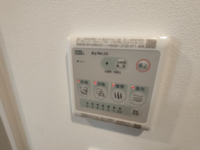 MQuarto岩槻の設備|浴槽リモコンです