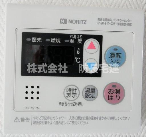 スカイハイツみやびの設備