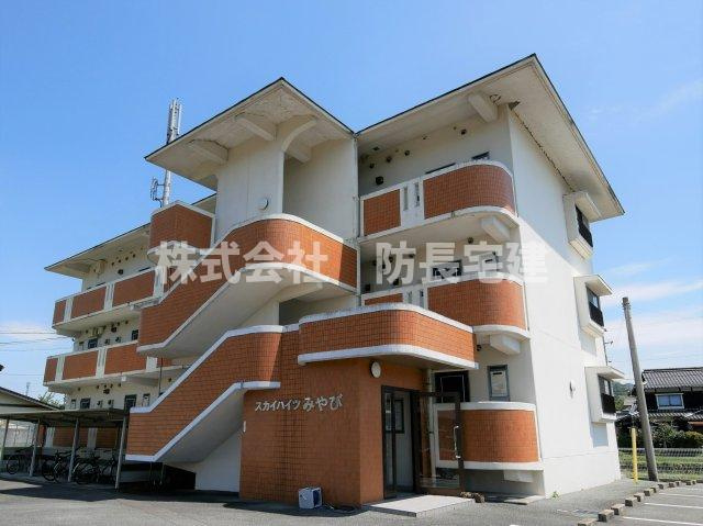 スカイハイツみやびの外観|物件の外観です