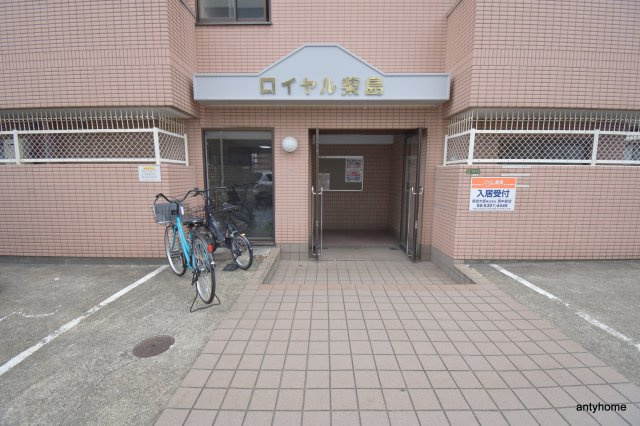 ロイヤル柴島　のエントランス