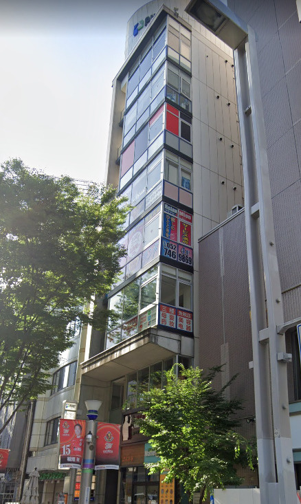 名古屋市中区栄４丁目の店舗一部