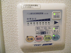 サン・フローリッシュの設備