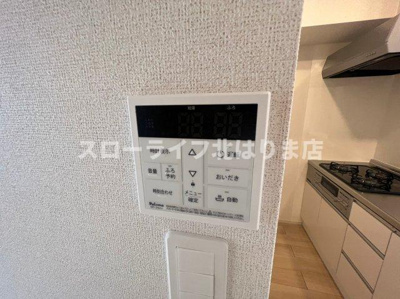 【設備】 | エスラル