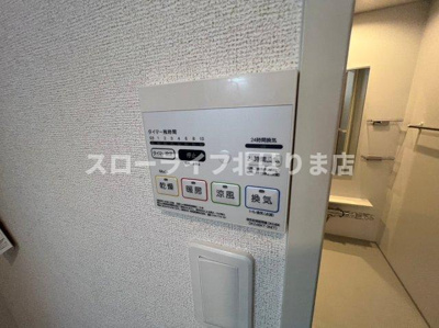 【設備】 | エスラル