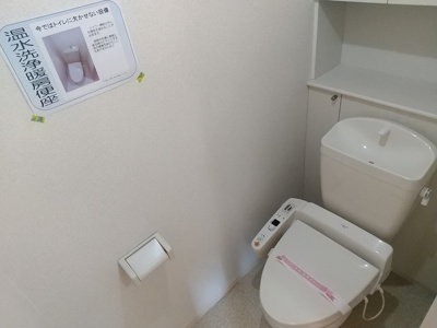 【トイレ】 | チューリップ