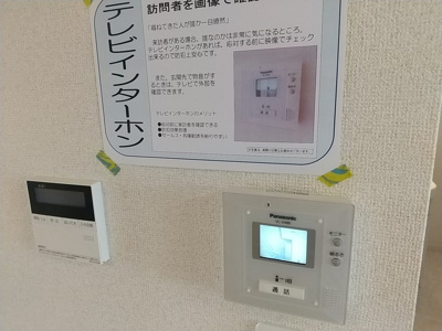 【セキュリティ】 | チューリップ