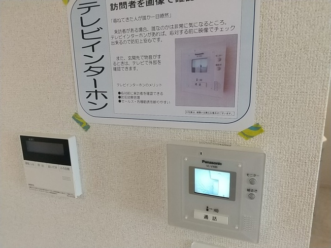 【セキュリティ】 | チューリップ