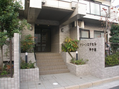 【エントランス】 | グリーンエクセル甲子園