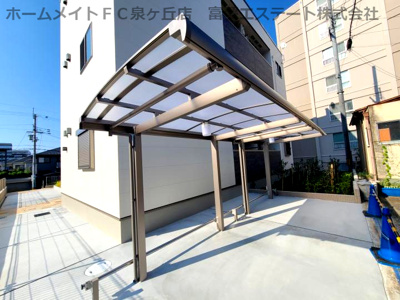 【その他共用部分】 | プリマヴェーラ高倉